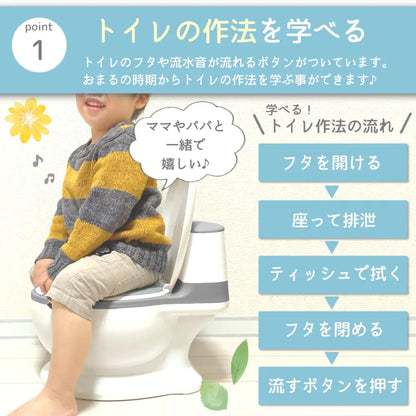 キッズおまる ほんものそっくり - おまる・補助便座