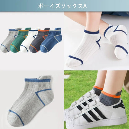キッズソックス　通気性抜群靴下　子ども用コットンソックス　速乾性キッズ靴下　柔らか素材ソックス　伸縮性フィット靴下　おしゃれ子ども靴下　蒸れにくいベビーソックス　快適履き心地ソックス　カラーバリエーション豊富靴下