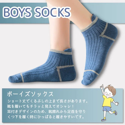 キッズソックス　通気性抜群靴下　子ども用コットンソックス　速乾性キッズ靴下　柔らか素材ソックス　伸縮性フィット靴下　おしゃれ子ども靴下　蒸れにくいベビーソックス　快適履き心地ソックス　カラーバリエーション豊富靴下