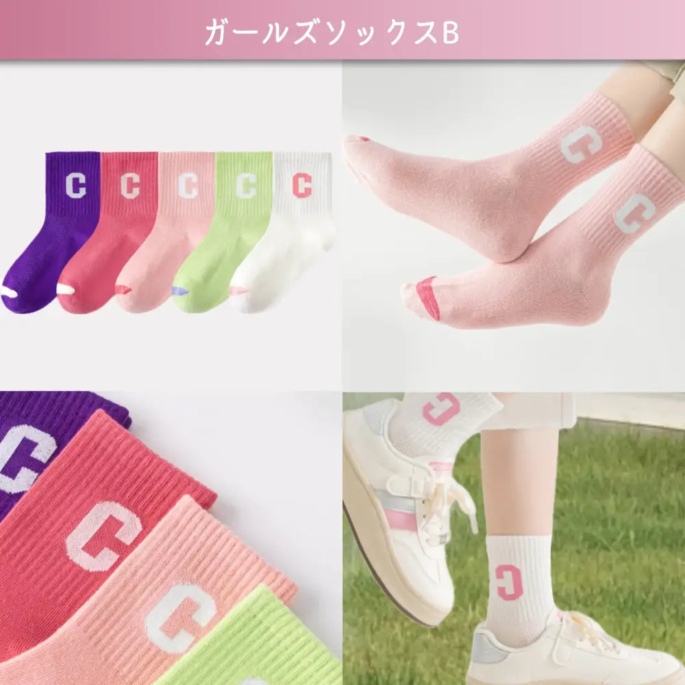 キッズソックス　通気性抜群靴下　子ども用コットンソックス　速乾性キッズ靴下　柔らか素材ソックス　伸縮性フィット靴下　おしゃれ子ども靴下　蒸れにくいベビーソックス　快適履き心地ソックス　カラーバリエーション豊富靴下