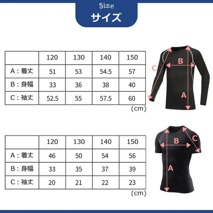 コンプレッションウェア　キッズスポーツウェア　上下4点セット　キッズスポーツウェアセット　スポーツウェア　キッズ　上下　部活　スポーツ　長袖　半袖　黒　スポーティー　子ども　オールシーズン　速乾　運動　ジム　体育　吸汗速乾　ランニング　小学生　男の子　女の子　送料無料