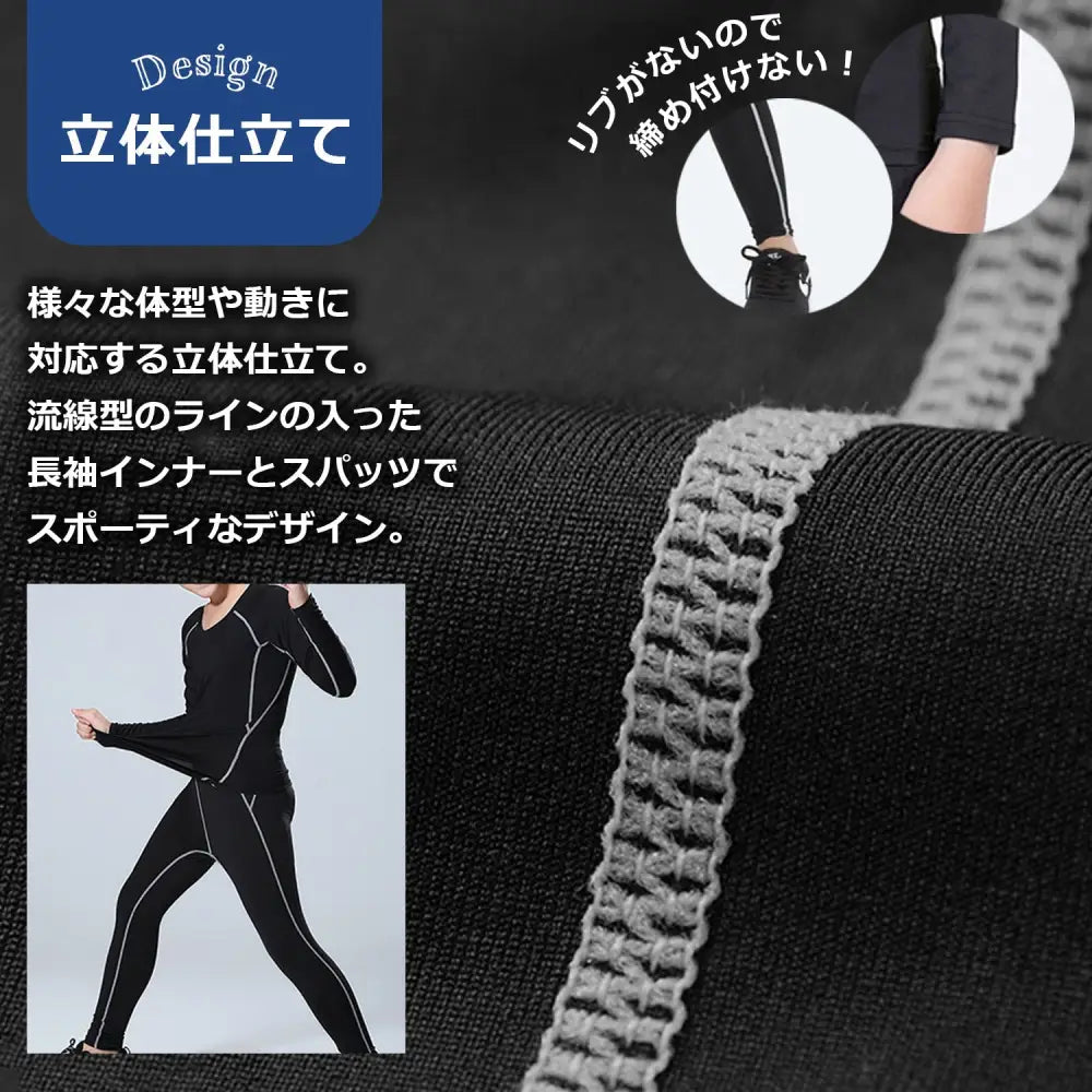 コンプレッションウェア　キッズスポーツウェア　上下4点セット　キッズスポーツウェアセット　スポーツウェア　キッズ　上下　部活　スポーツ　長袖　半袖　黒　スポーティー　子ども　オールシーズン　速乾　運動　ジム　体育　吸汗速乾　ランニング　小学生　男の子　女の子　送料無料
