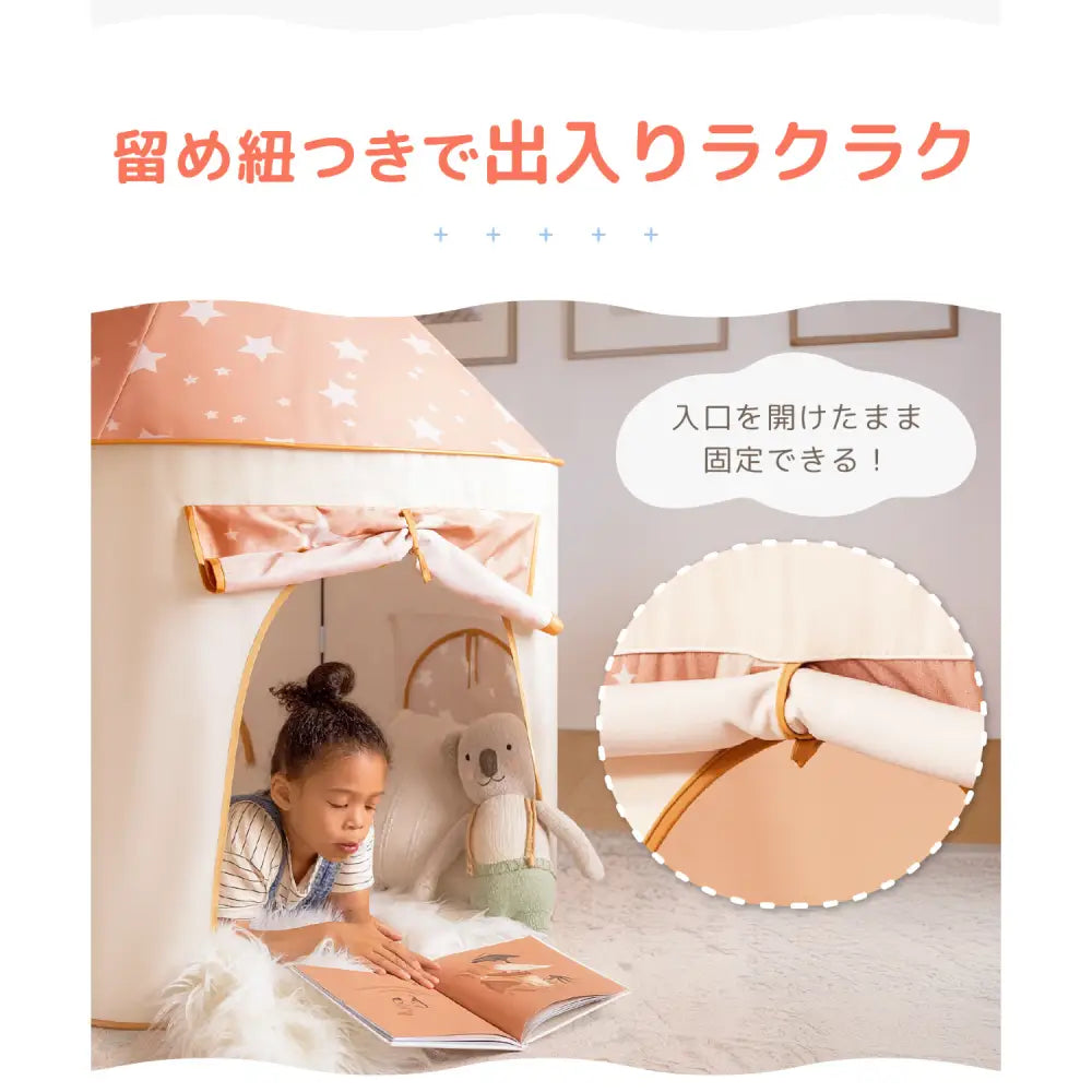キッズテント トンネルセット ボールプール 室内遊び 秘密基地 ごっこ遊び 通気性メッシュ 折りたたみ収納 星柄デザイン プレゼント人気