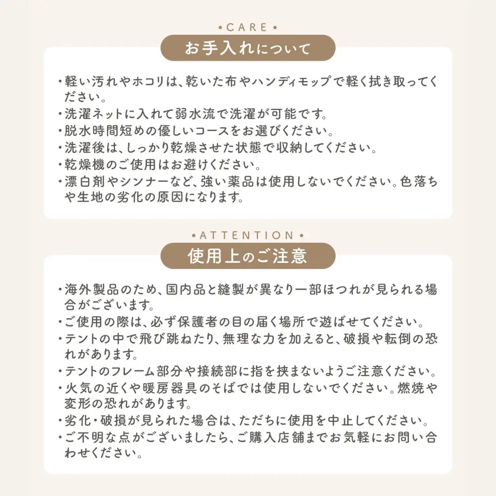 北欧カラー テント型キッズスペース くすみカラー グレー モカ ベージュ アイボリー 小窓付き 通気性 安心設計 秘密基地 クッション付き 洗えるクッション 弾力クッション ポリエステル綿混紡 耐久性 軽量素材 シワになりにくい ホルムアルデヒド検査済み 天然パイン材 フレーム 安定構造 滑り止めキャップ付き キッズテント 室内遊び場 インテリアに馴染む
