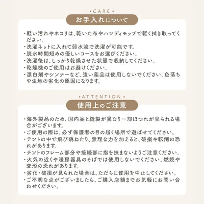 北欧カラー テント型キッズスペース くすみカラー グレー モカ ベージュ アイボリー 小窓付き 通気性 安心設計 秘密基地 クッション付き 洗えるクッション 弾力クッション ポリエステル綿混紡 耐久性 軽量素材 シワになりにくい ホルムアルデヒド検査済み 天然パイン材 フレーム 安定構造 滑り止めキャップ付き キッズテント 室内遊び場 インテリアに馴染む