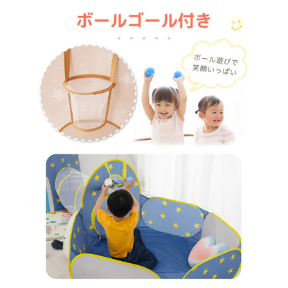キッズテント トンネルセット ボールプール 室内遊び 秘密基地 ごっこ遊び 通気性メッシュ 折りたたみ収納 星柄デザイン プレゼント人気