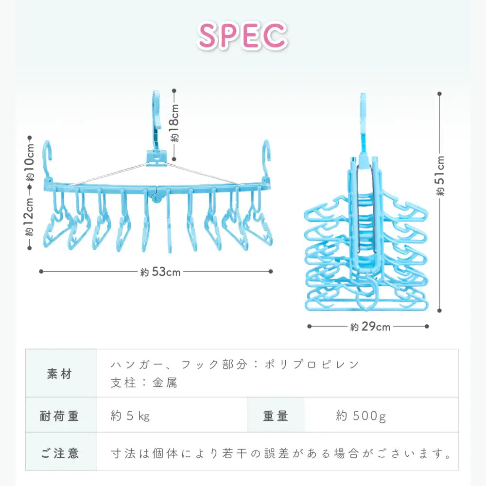 ベビー服ハンガー 10連 洗濯時短 折りたたみ 省スペース 回転ハンガー 防風フック付き 室内干し 外干し クローゼット収納 ピンク ブルー 衣類干し 便利グッズ