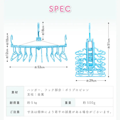 ベビー服ハンガー 10連 洗濯時短 折りたたみ 省スペース 回転ハンガー 防風フック付き 室内干し 外干し クローゼット収納 ピンク ブルー 衣類干し 便利グッズ