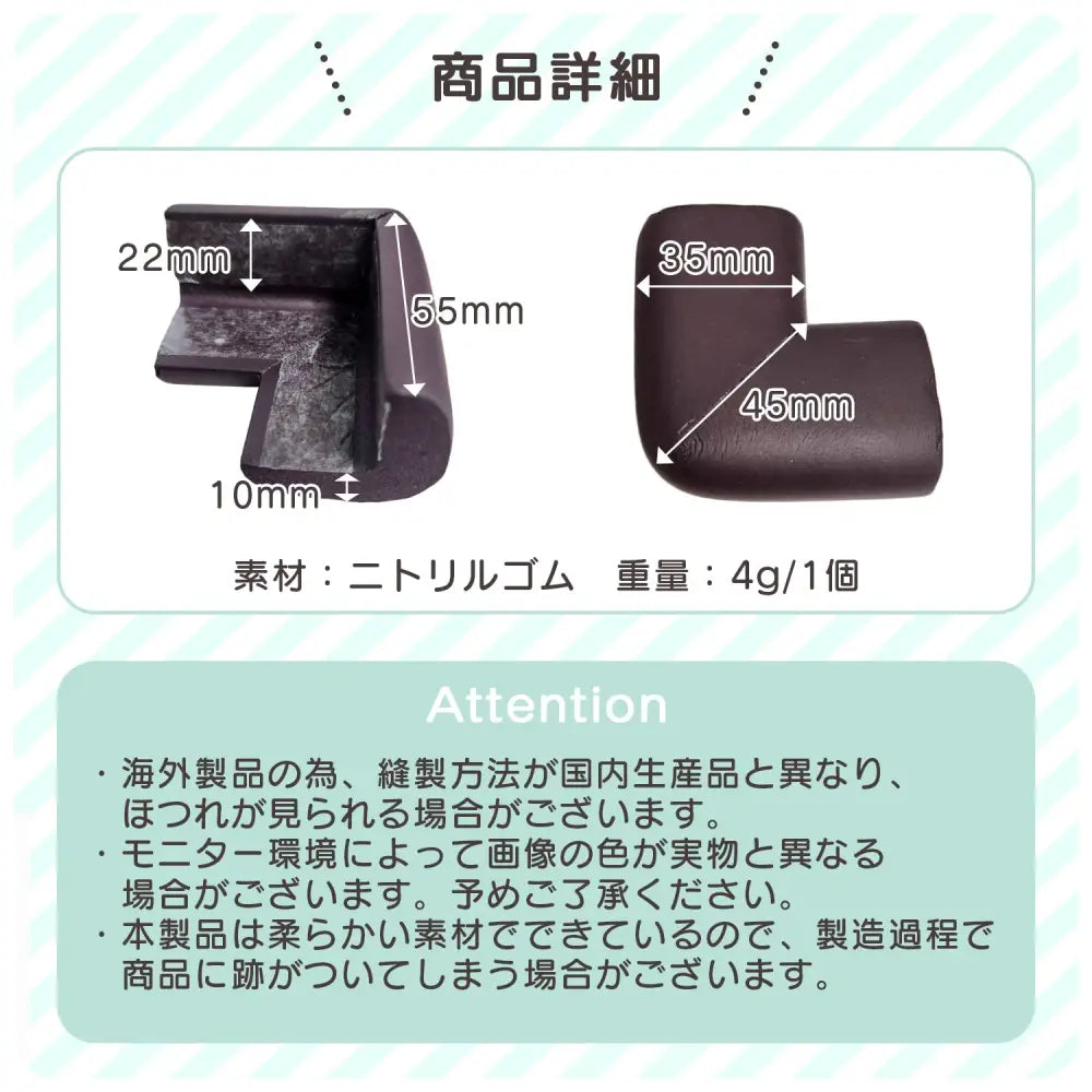 コーナークッション L字型 ベビーガード 幼児転倒防止 家具保護 衝撃吸収 両面テープ付き 取り付け簡単 クッション素材 安全対策 インテリア馴染む ベビーセーフティ