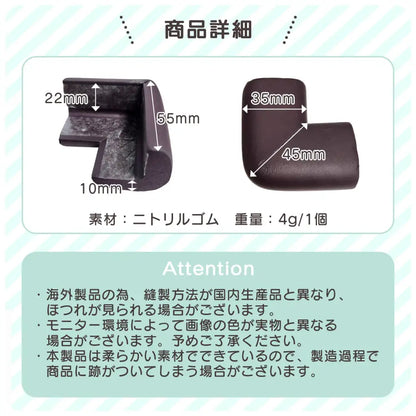 コーナークッション L字型 ベビーガード 幼児転倒防止 家具保護 衝撃吸収 両面テープ付き 取り付け簡単 クッション素材 安全対策 インテリア馴染む ベビーセーフティ