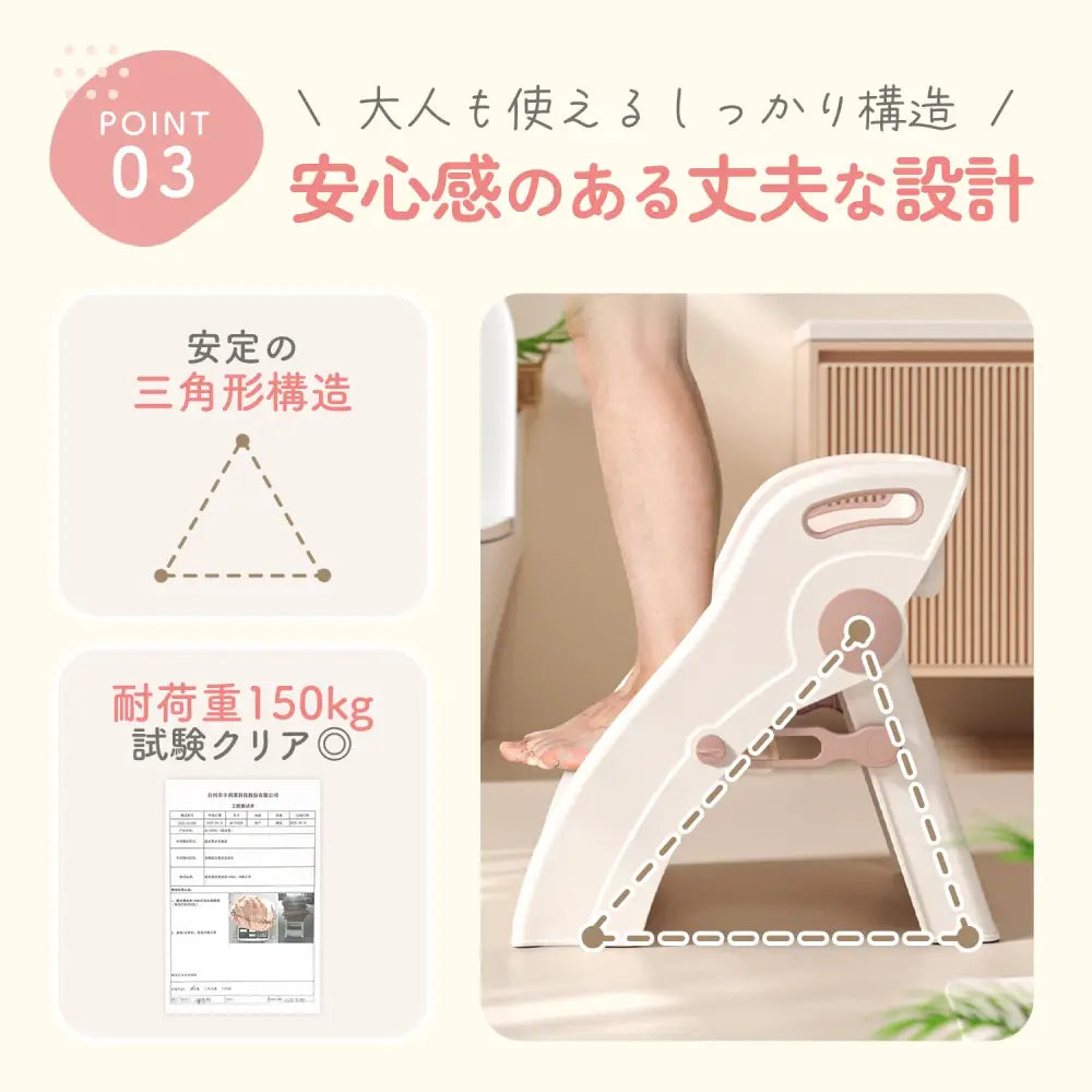 折りたたみステップ　子ども用踏み台　二段ステップ　スリム収納　滑り止め付き踏み台　折りたたみ式踏み台　軽量踏み台　耐荷重150kg　トイトレ用品　洗面台ステップ