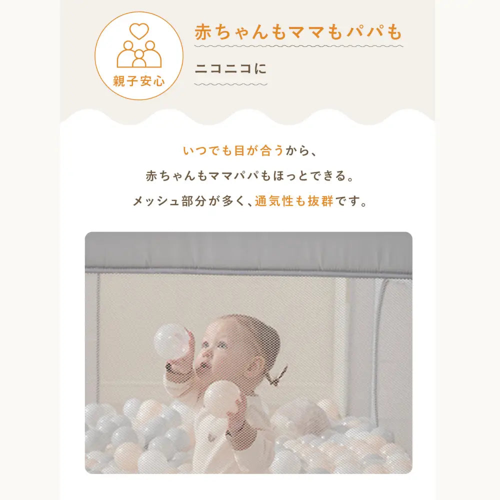 ベビーサークル メッシュガード クッション付き 安全設計 ドア付き プレイヤード 通気性抜群 高さ調整可能 子供部屋 室内遊び 収納ポケット