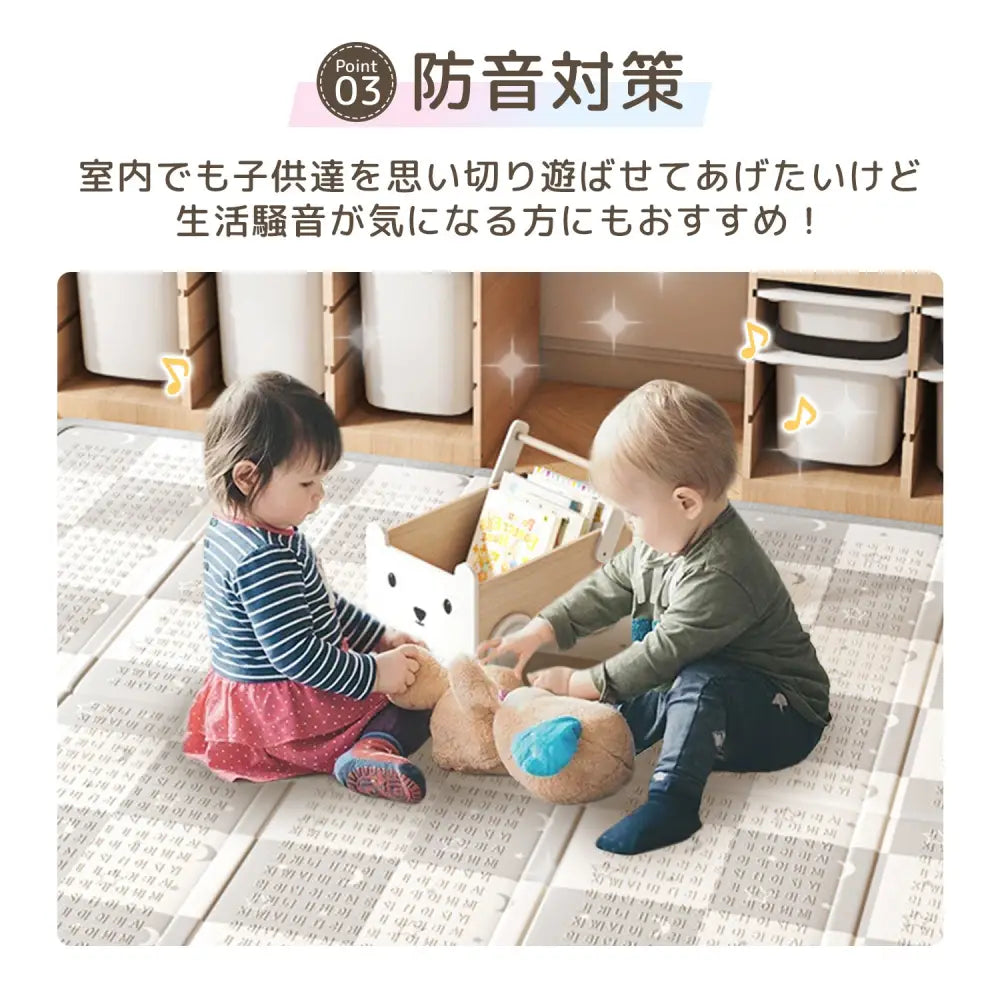 プレイマット 折りたたみ 厚手 防音 防水 ベビーマット XPE リバーシブル 持ち運び 収納袋付き 赤ちゃん キッズ 衝撃吸収 床暖対応 おしゃれ 安全 室内遊び