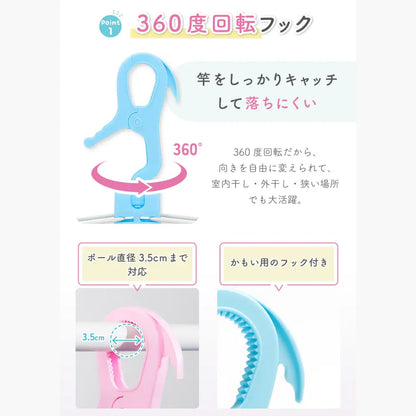 ベビー服ハンガー 10連 洗濯時短 折りたたみ 省スペース 回転ハンガー 防風フック付き 室内干し 外干し クローゼット収納 ピンク ブルー 衣類干し 便利グッズ