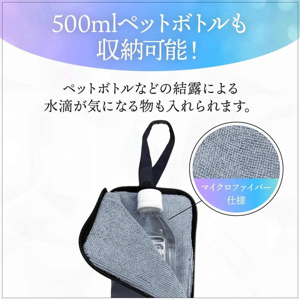 折りたたみ傘カバー　濡れた傘収納ケース　撥水傘袋　防水アンブレラケース　2サイズ展開　カラーバリエーション豊富　バッグ取り付け可能カバー　ペットボトル水滴防止ケース　雨の日便利グッズ　コンパクト傘ポーチ