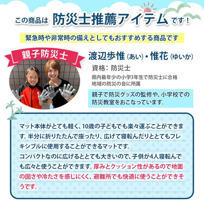 折りたたみクッションマット　プール底保護マット　アウトドアレジャーシート　撥水断熱クッションマット　軽量収納袋付きマット　滑り止め付きマット　キャンプ用クッションマット　XPE素材マット　厚手折りたたみマット　屋外屋内兼用マット