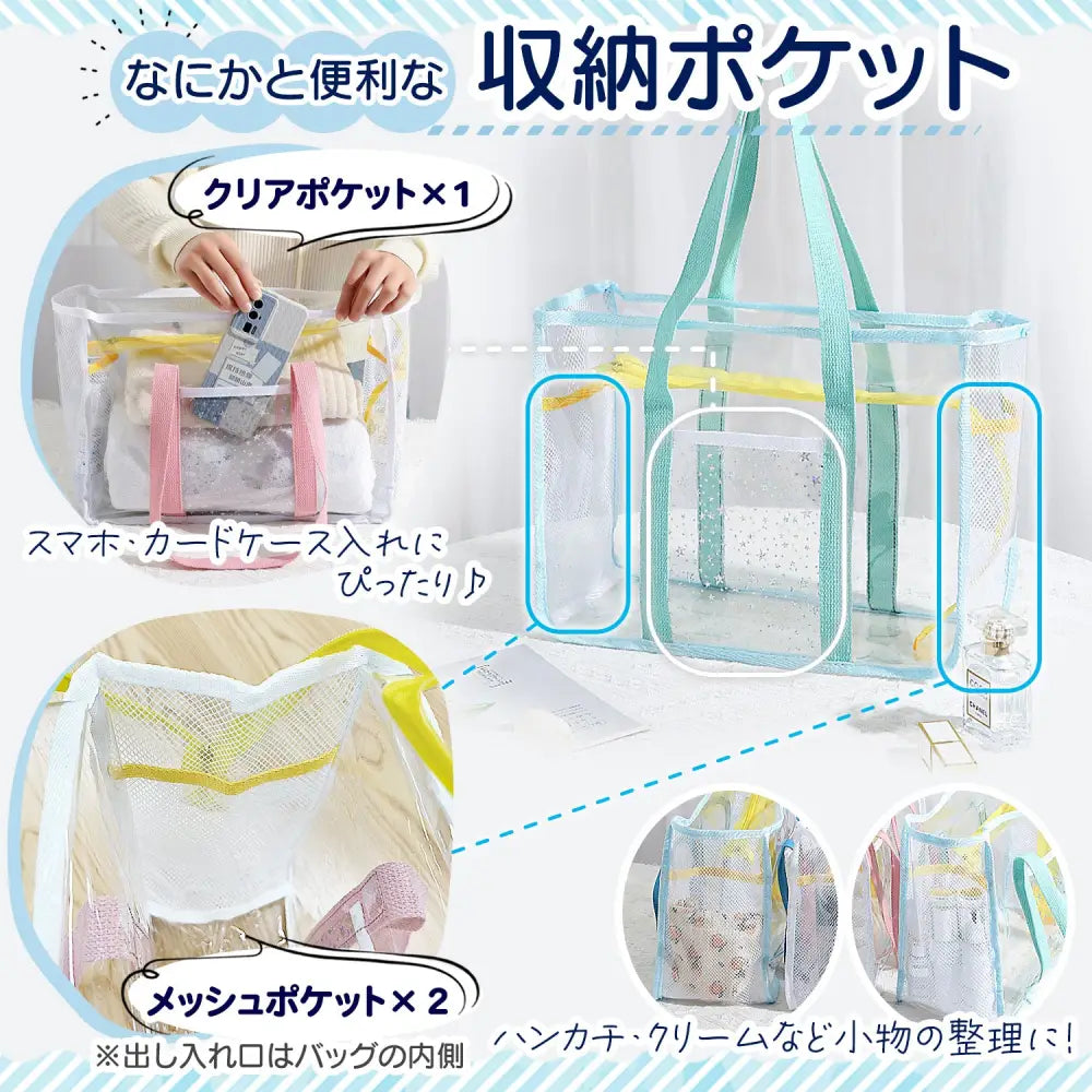 プールバッグ 女の子 キッズ A4対応 バッグ バック ビニールバッグ クリアバッグ スイムバッグ 水着用品 プール 海水浴 スイミング スクール レジャー 夏 水遊び ビニールバック スイムバック 可愛い  ジム 温泉　サウナ