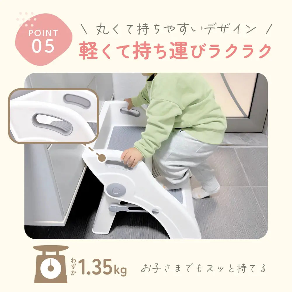 折りたたみステップ　子ども用踏み台　二段ステップ　スリム収納　滑り止め付き踏み台　折りたたみ式踏み台　軽量踏み台　耐荷重150kg　トイトレ用品　洗面台ステップ