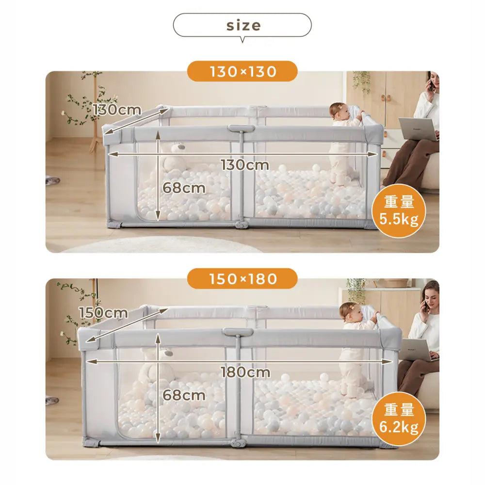 ベビーサークル メッシュガード クッション付き 安全設計 ドア付き プレイヤード 通気性抜群 高さ調整可能 子供部屋 室内遊び 収納ポケット