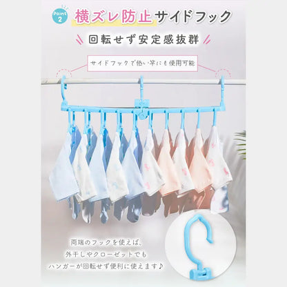 ベビー服ハンガー 10連 洗濯時短 折りたたみ 省スペース 回転ハンガー 防風フック付き 室内干し 外干し クローゼット収納 ピンク ブルー 衣類干し 便利グッズ