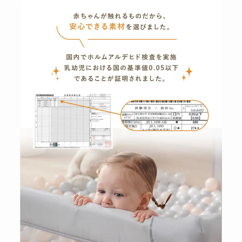 ベビーサークル メッシュガード クッション付き 安全設計 ドア付き プレイヤード 通気性抜群 高さ調整可能 子供部屋 室内遊び 収納ポケット