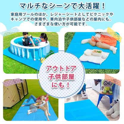 折りたたみクッションマット　プール底保護マット　アウトドアレジャーシート　撥水断熱クッションマット　軽量収納袋付きマット　滑り止め付きマット　キャンプ用クッションマット　XPE素材マット　厚手折りたたみマット　屋外屋内兼用マット