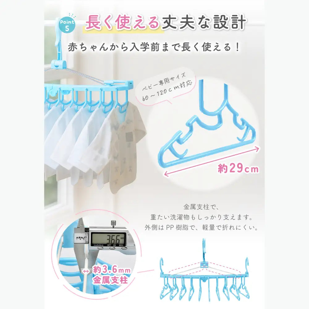 ベビー服ハンガー 10連 洗濯時短 折りたたみ 省スペース 回転ハンガー 防風フック付き 室内干し 外干し クローゼット収納 ピンク ブルー 衣類干し 便利グッズ