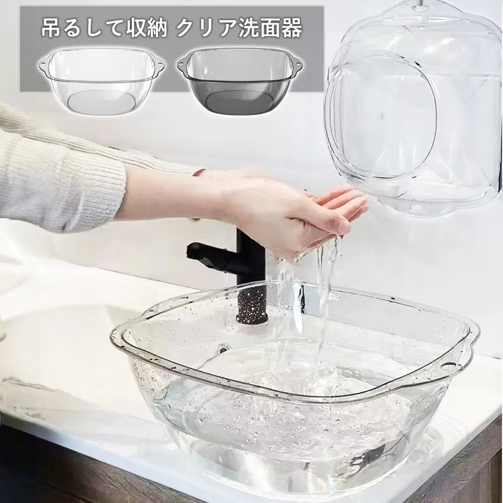アクリルボウル　高級感バスボウル　透明湯桶　おしゃれ洗面ボウル　持ち手付きボウル　吊るせる水切りボウル　耐熱アクリル洗面器　割れにくい浴室ボウル　キッチン多用途ボウル　衛生的バスグッズ