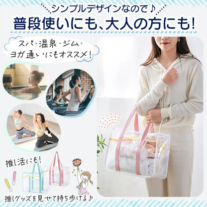 プールバッグ 女の子 キッズ A4対応 バッグ バック ビニールバッグ クリアバッグ スイムバッグ 水着用品 プール 海水浴 スイミング スクール レジャー 夏 水遊び ビニールバック スイムバック 可愛い  ジム 温泉　サウナ