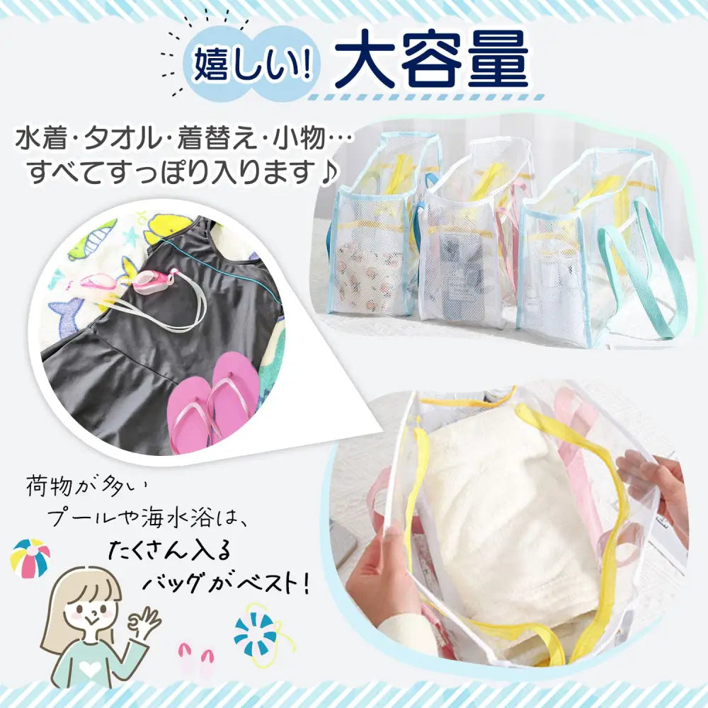 プールバッグ 女の子 キッズ A4対応 バッグ バック ビニールバッグ クリアバッグ スイムバッグ 水着用品 プール 海水浴 スイミング スクール レジャー 夏 水遊び ビニールバック スイムバック 可愛い  ジム 温泉　サウナ
