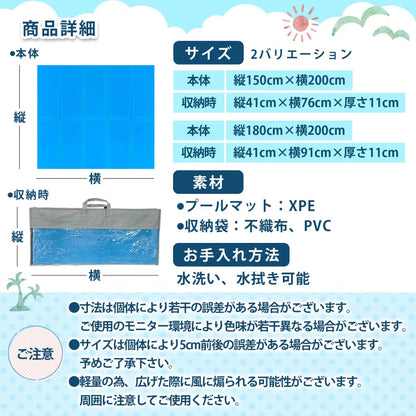 折りたたみクッションマット　プール底保護マット　アウトドアレジャーシート　撥水断熱クッションマット　軽量収納袋付きマット　滑り止め付きマット　キャンプ用クッションマット　XPE素材マット　厚手折りたたみマット　屋外屋内兼用マット