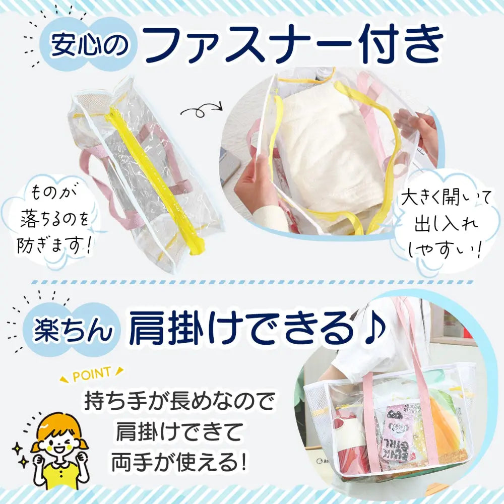 プールバッグ 女の子 キッズ A4対応 バッグ バック ビニールバッグ クリアバッグ スイムバッグ 水着用品 プール 海水浴 スイミング スクール レジャー 夏 水遊び ビニールバック スイムバック 可愛い  ジム 温泉　サウナ