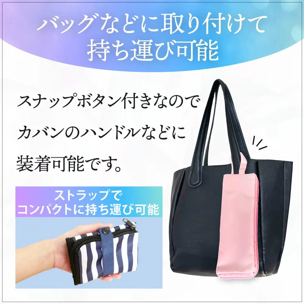 折りたたみ傘カバー　濡れた傘収納ケース　撥水傘袋　防水アンブレラケース　2サイズ展開　カラーバリエーション豊富　バッグ取り付け可能カバー　ペットボトル水滴防止ケース　雨の日便利グッズ　コンパクト傘ポーチ