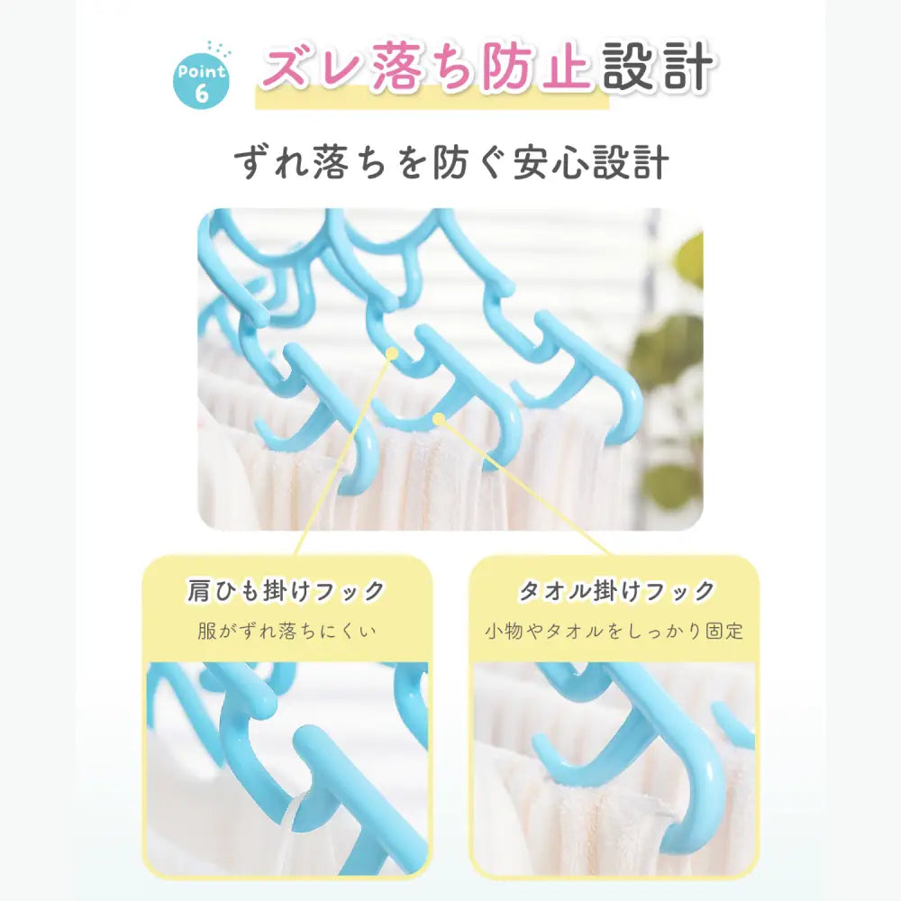 ベビー服ハンガー 10連 洗濯時短 折りたたみ 省スペース 回転ハンガー 防風フック付き 室内干し 外干し クローゼット収納 ピンク ブルー 衣類干し 便利グッズ