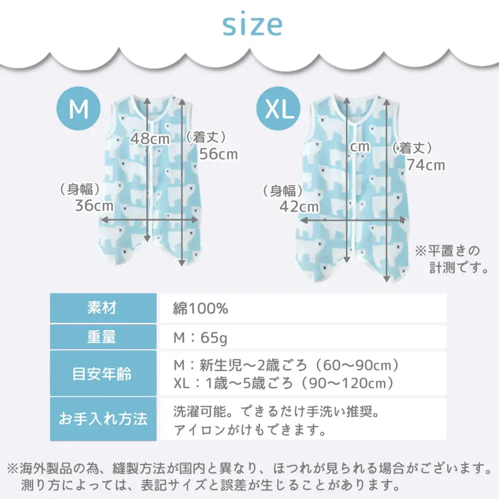 スリーパー ベビー ガーゼ 綿100% ダブルガーゼ 2WAY ロンパース ベスト 赤ちゃん 寝冷え防止 前開き 新生児 キッズ 通気性 吸水性 敏感肌 出産祝い パジャマ 冷え対策