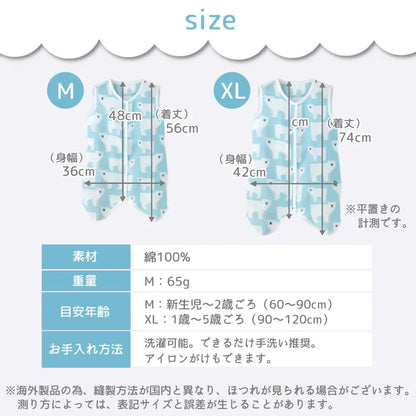 スリーパー ベビー ガーゼ 綿100% ダブルガーゼ 2WAY ロンパース ベスト 赤ちゃん 寝冷え防止 前開き 新生児 キッズ 通気性 吸水性 敏感肌 出産祝い パジャマ 冷え対策