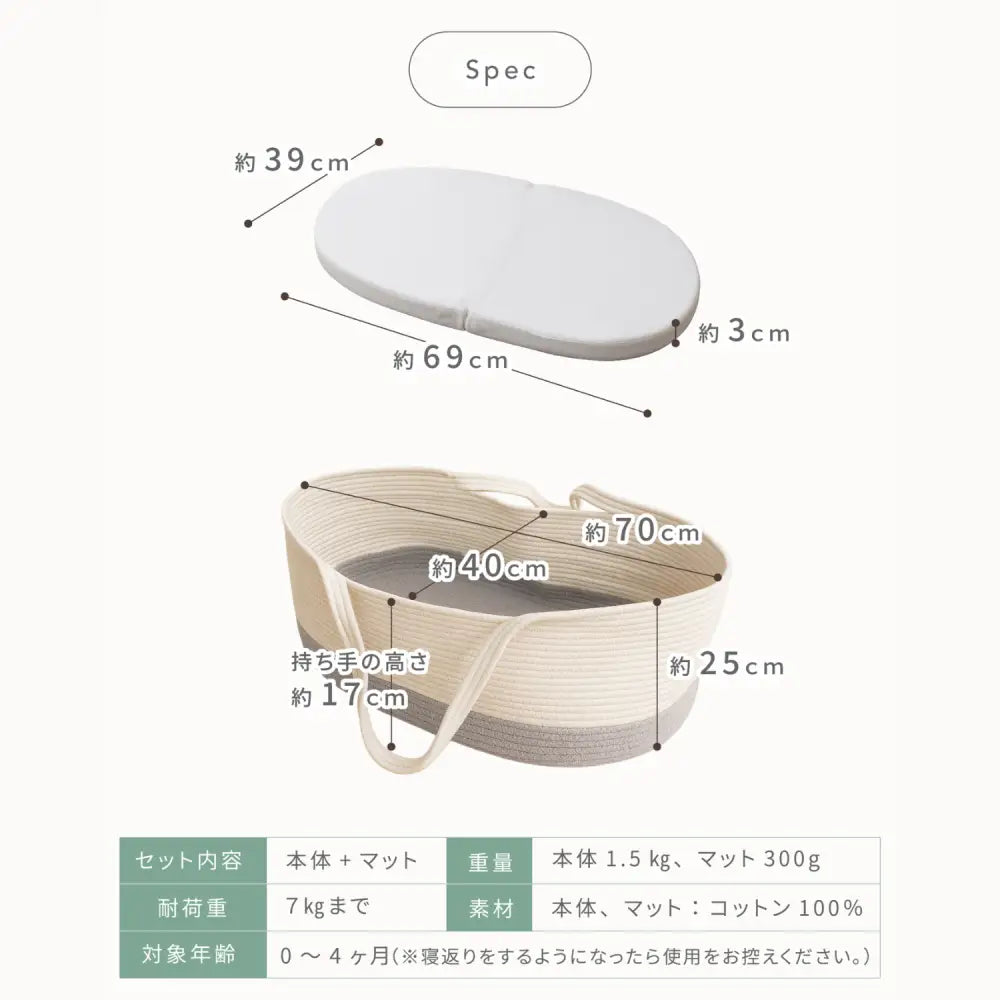 ベビー用クーハン 持ち運び便利 厚手マット付き 新生児 寝具 コットン素材 折りたたみ収納 かわいいデザイン 出産祝い 赤ちゃん 安心設計