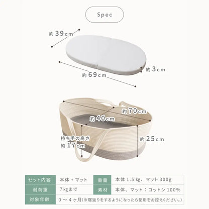 ベビー用クーハン 持ち運び便利 厚手マット付き 新生児 寝具 コットン素材 折りたたみ収納 かわいいデザイン 出産祝い 赤ちゃん 安心設計