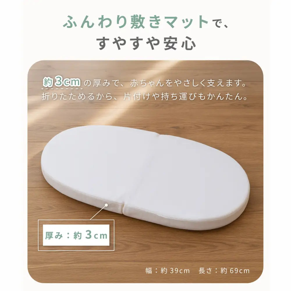 ベビー用クーハン 持ち運び便利 厚手マット付き 新生児 寝具 コットン素材 折りたたみ収納 かわいいデザイン 出産祝い 赤ちゃん 安心設計