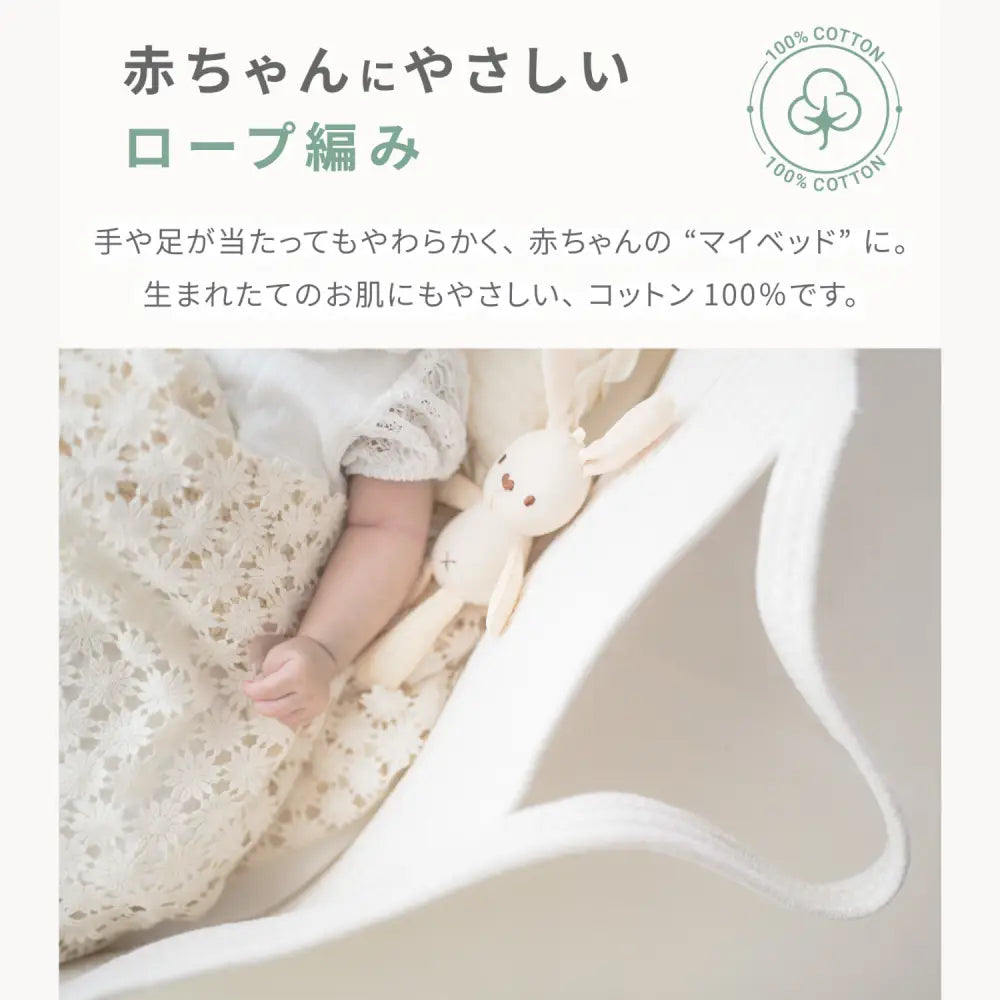 ベビー用クーハン 持ち運び便利 厚手マット付き 新生児 寝具 コットン素材 折りたたみ収納 かわいいデザイン 出産祝い 赤ちゃん 安心設計