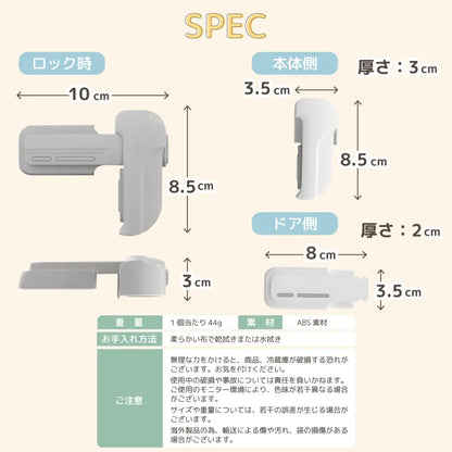 チャイルドロック 冷蔵庫  強力テープ  ベビーロック ドア 扉  後付け  安全  怪我 いたずら 防止 ベビーガード  