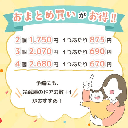 チャイルドロック 冷蔵庫  強力テープ  ベビーロック ドア 扉  後付け  安全  怪我 いたずら 防止 ベビーガード  