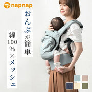 napnap BASIC