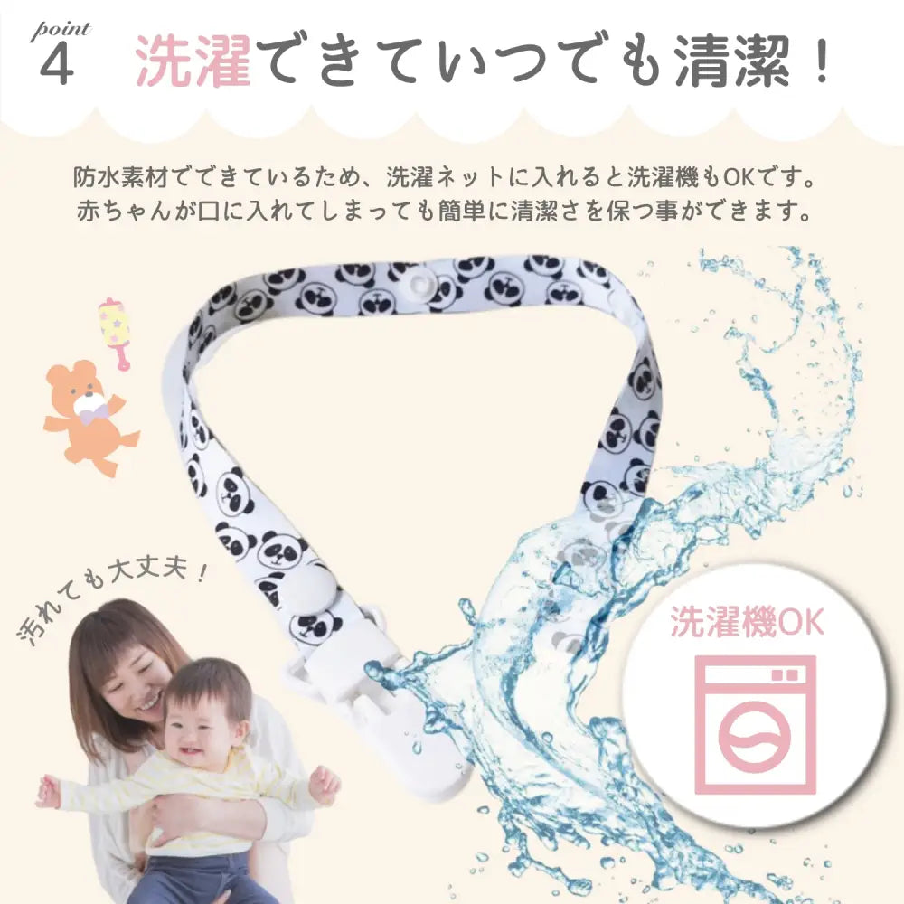 落下防止クリップ マルチクリップ ベビークリップ 育児グッズ ベビーカーアクセサリー マザーズバッグ チャイルドシート タオルクリップ エプロンクリップ 授乳ケープ 2way使用 クリップ付きストラップ 長さ調節可能 スナップボタン 着脱簡単 強力ホールド ギザギザ加工 安全設計 赤ちゃん用 防水素材 洗濯機対応 丸洗いOK 衛生的 シンプルデザイン 育児の必需品