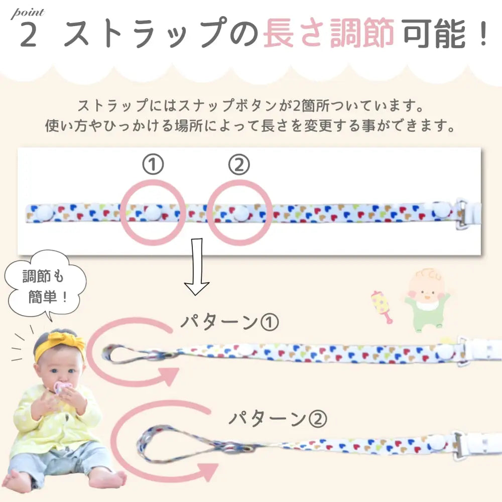 落下防止クリップ マルチクリップ ベビークリップ 育児グッズ ベビーカーアクセサリー マザーズバッグ チャイルドシート タオルクリップ エプロンクリップ 授乳ケープ 2way使用 クリップ付きストラップ 長さ調節可能 スナップボタン 着脱簡単 強力ホールド ギザギザ加工 安全設計 赤ちゃん用 防水素材 洗濯機対応 丸洗いOK 衛生的 シンプルデザイン 育児の必需品