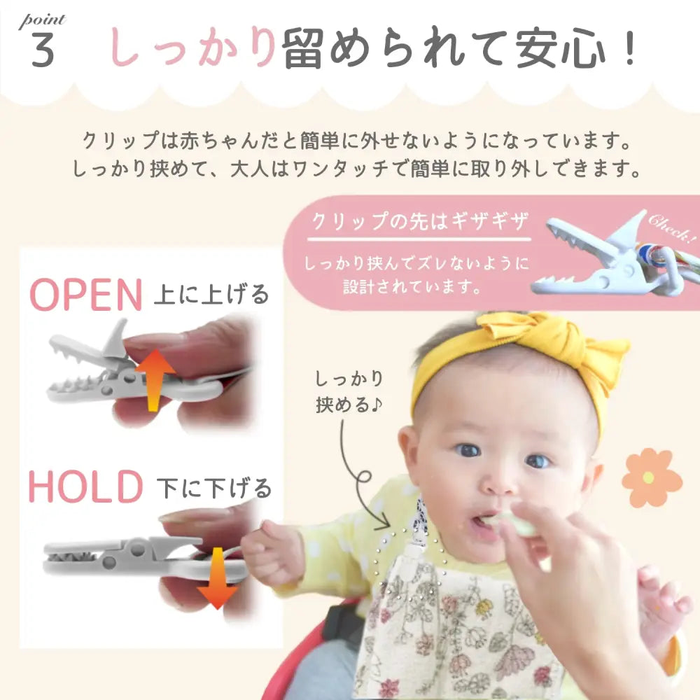 落下防止クリップ マルチクリップ ベビークリップ 育児グッズ ベビーカーアクセサリー マザーズバッグ チャイルドシート タオルクリップ エプロンクリップ 授乳ケープ 2way使用 クリップ付きストラップ 長さ調節可能 スナップボタン 着脱簡単 強力ホールド ギザギザ加工 安全設計 赤ちゃん用 防水素材 洗濯機対応 丸洗いOK 衛生的 シンプルデザイン 育児の必需品