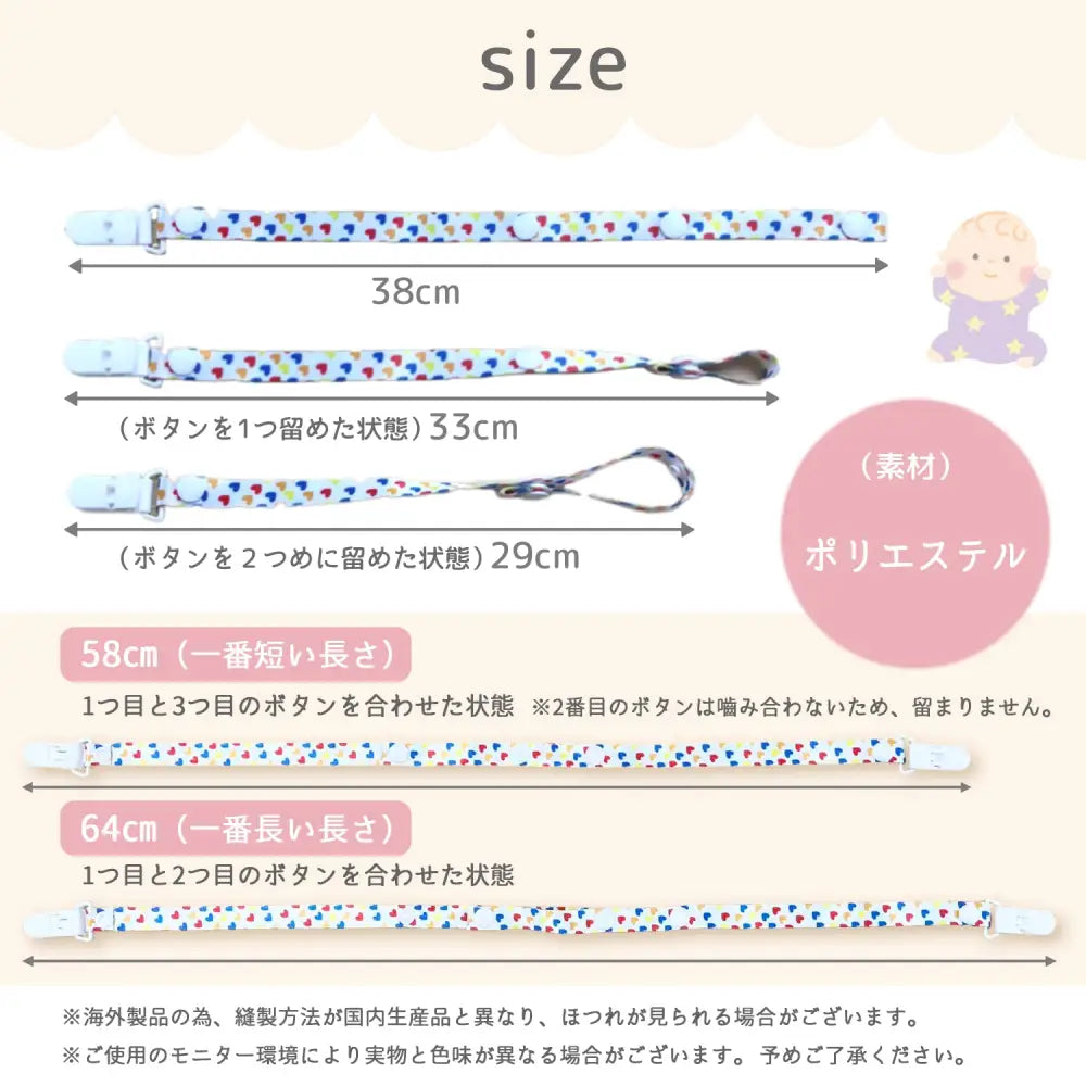 落下防止クリップ マルチクリップ ベビークリップ 育児グッズ ベビーカーアクセサリー マザーズバッグ チャイルドシート タオルクリップ エプロンクリップ 授乳ケープ 2way使用 クリップ付きストラップ 長さ調節可能 スナップボタン 着脱簡単 強力ホールド ギザギザ加工 安全設計 赤ちゃん用 防水素材 洗濯機対応 丸洗いOK 衛生的 シンプルデザイン 育児の必需品