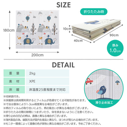 プレイマット 折りたたみ リバーシブル