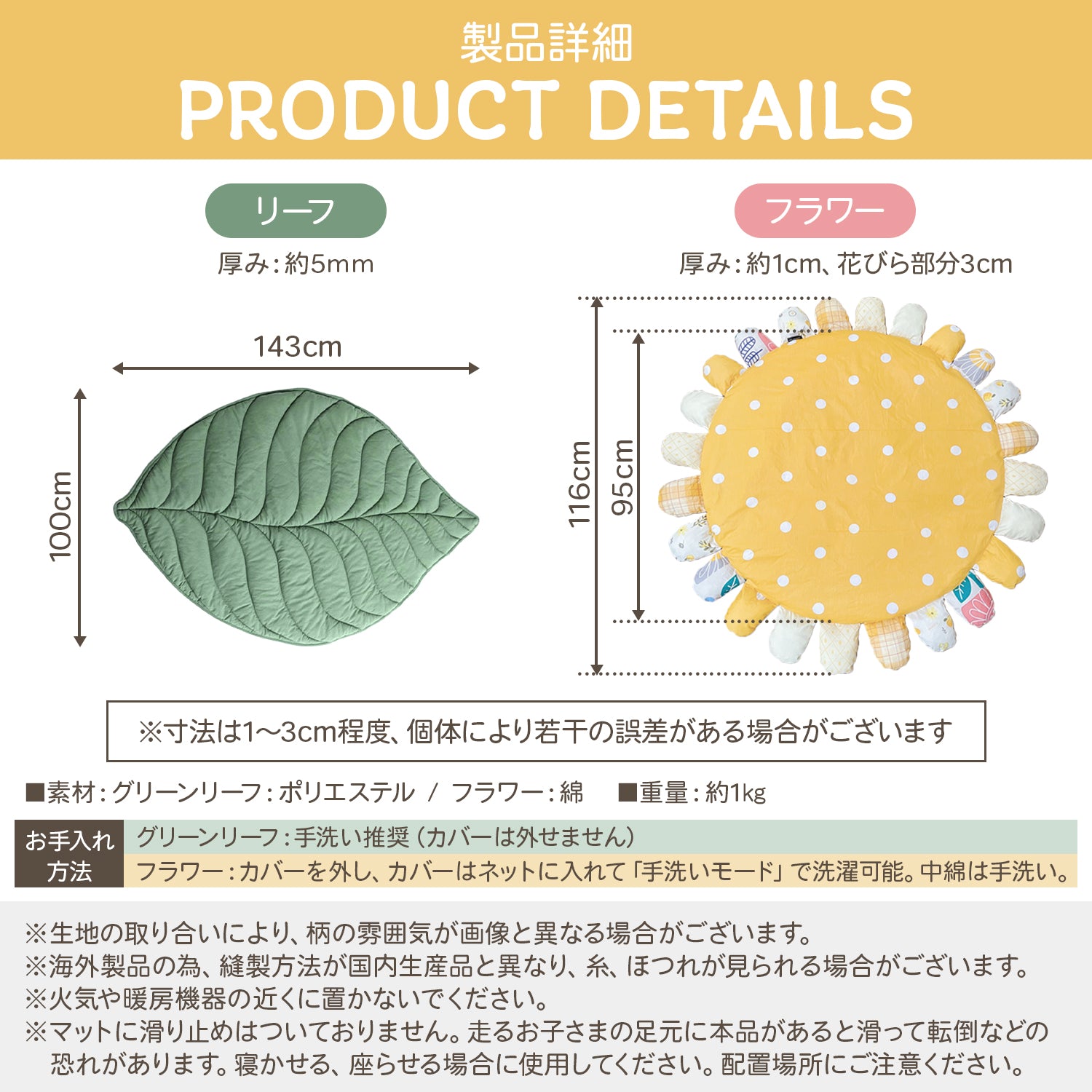 ベビーマット 円形 洗える