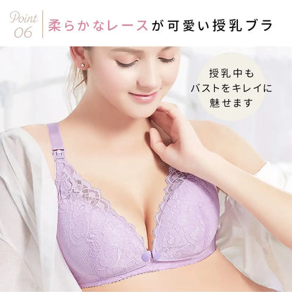 マタニティブラジャー ノンワイヤー 2WAY 延長ホック付き - マタニティブラ